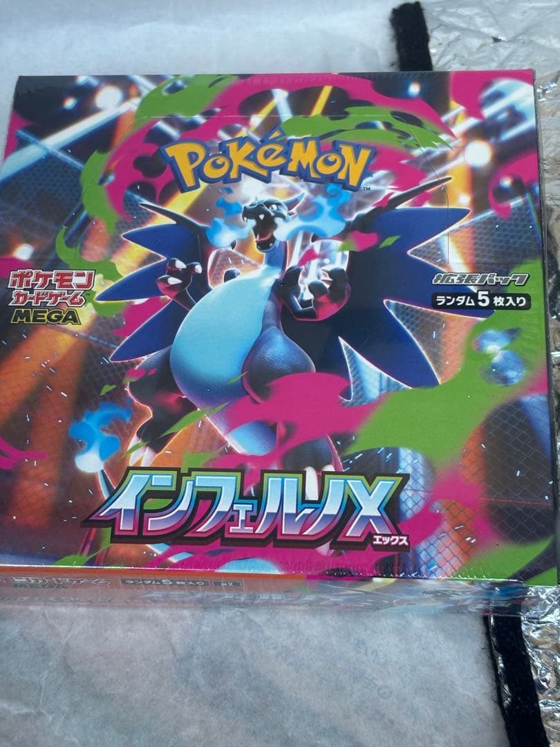 ニ*キ様 ポケモンカードゲーム インフェルノX 1box シュリンク付き