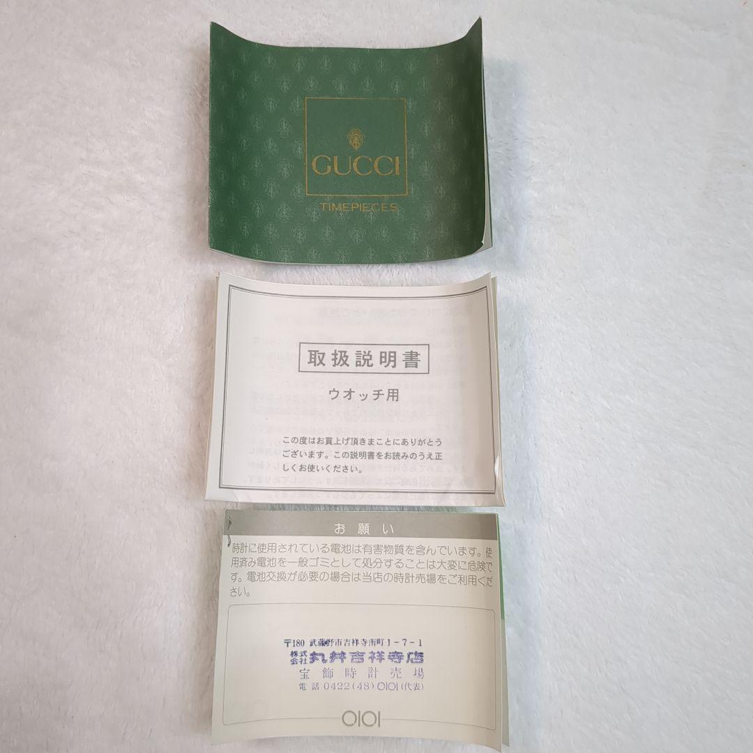 GUCCI グッチ　チェンジベゼル　1200　 6色 ゴールド 時計 　箱付き