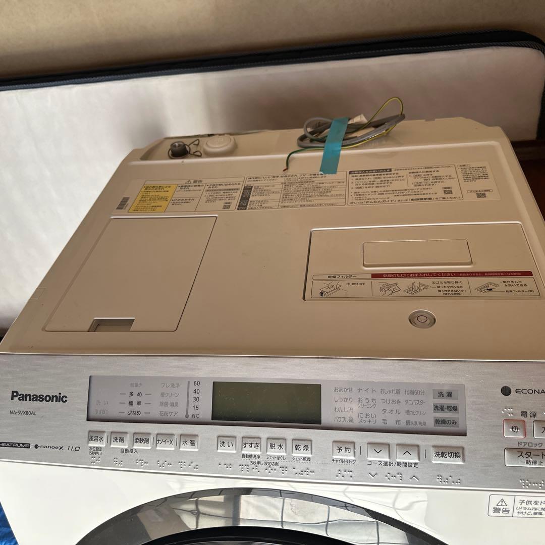 Panasonic ドラム式電気洗濯乾燥機本体 NA-SVX80AL