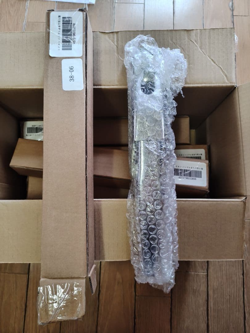 メッキエビカンアオリ用８本