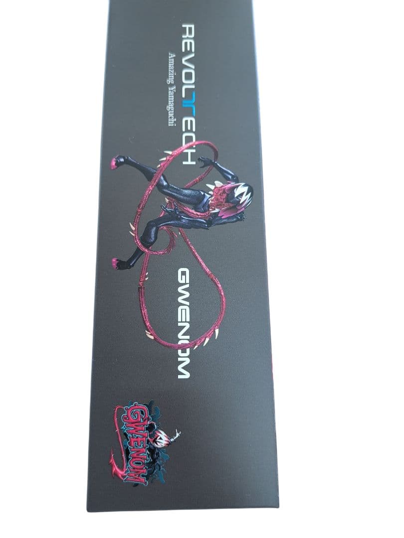 新品未開封 特典付きアメイジング・ヤマグチ グウェノム