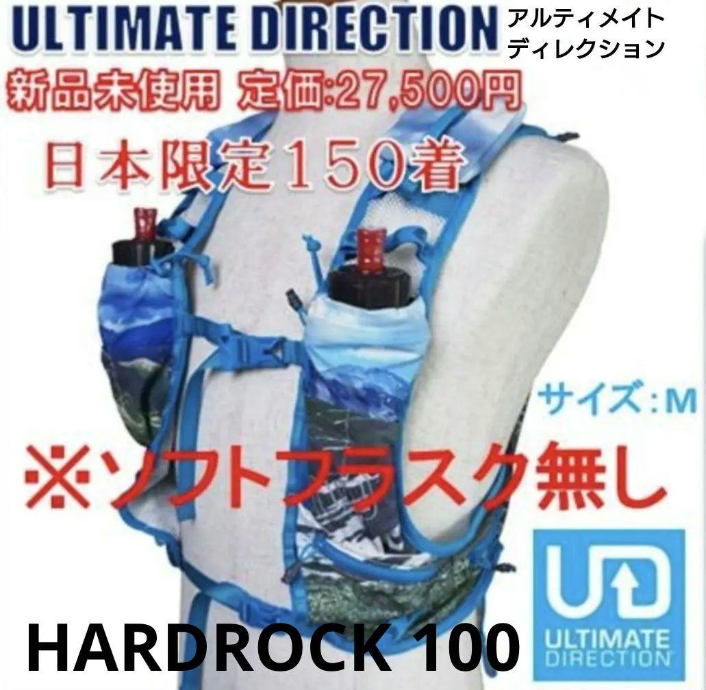 限定品 アルティメイトディレクション HardrockerVest 2019