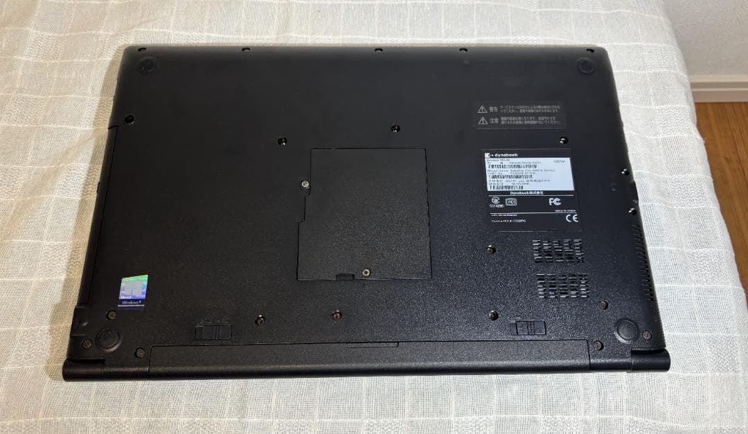 ⭐️大幅値下げ中⭐️ Dynabook　office2021 新品SSD