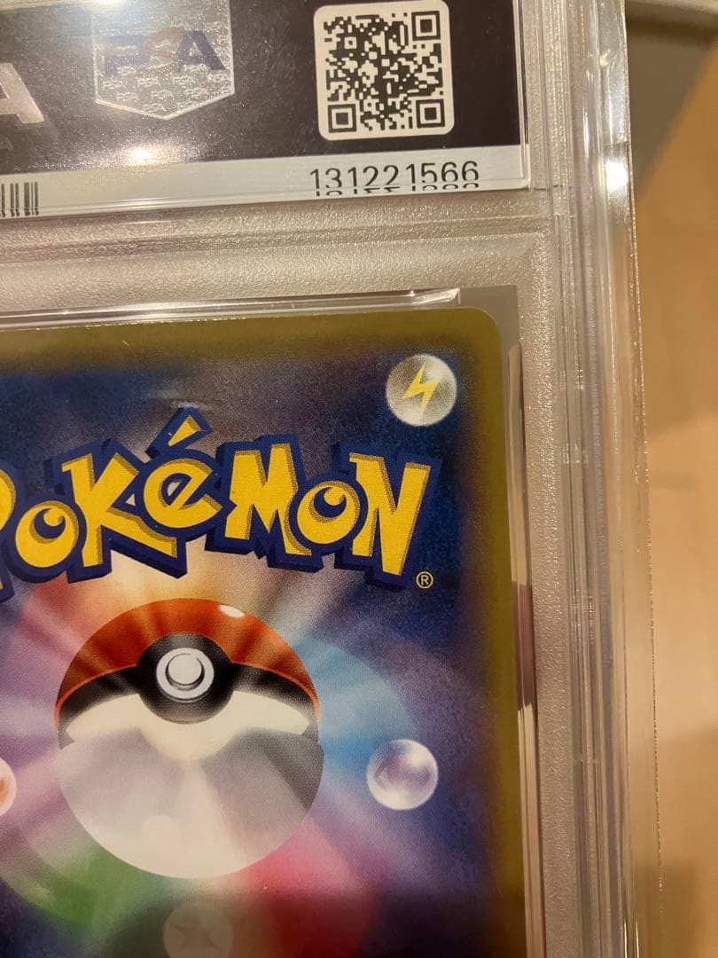 【鑑定済み❗️】ウッウ　プロモ　PSA9