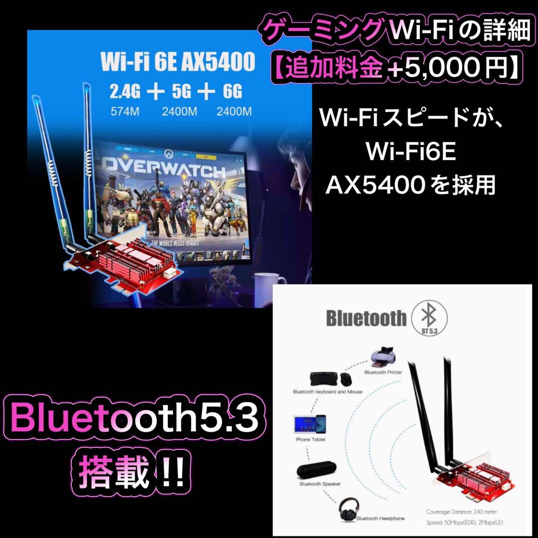 ゲーミングPC フルセット i7-4790 GTX970