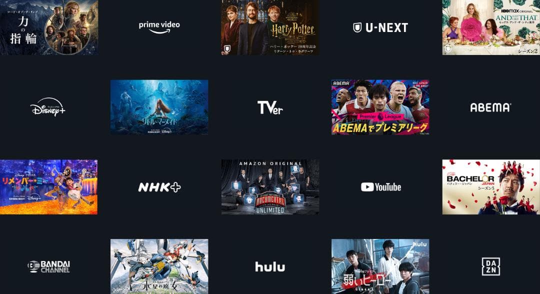 Amazon　fire tv stick 4K MAX　第2世代（最新版）