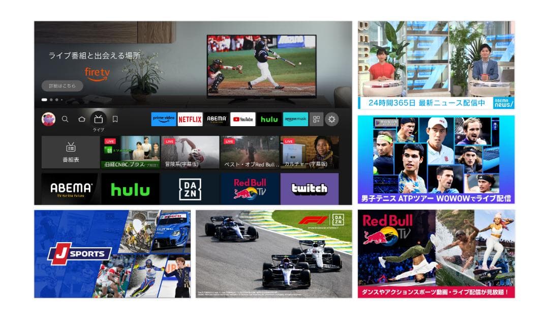 Amazon　fire tv stick 4K MAX　第2世代（最新版）