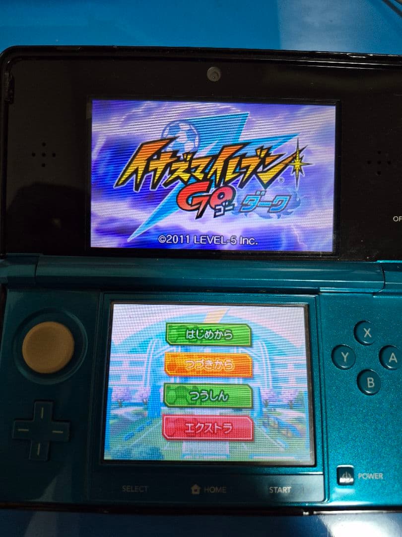 【起動確認済】イナズマイレブンシリーズ 3DSカセット4点まとめ売り