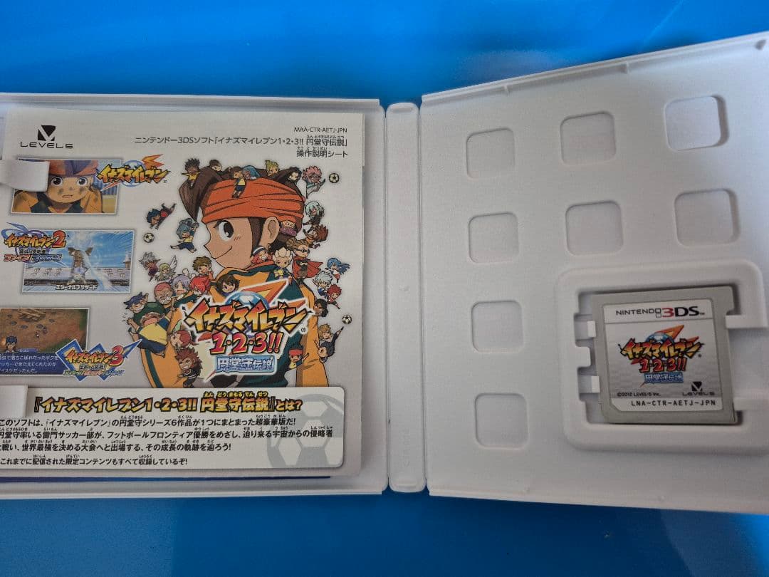 【起動確認済】イナズマイレブンシリーズ 3DSカセット4点まとめ売り