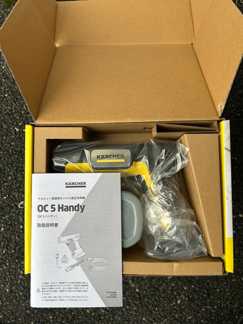 KARCHER OC 5 Handy モバイルクリーナー