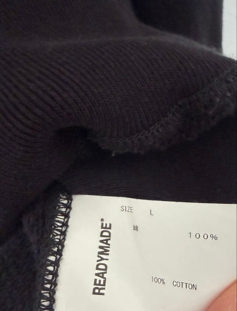 READYMADE スウェットパーカー&スウェットパンツセットアップブラック