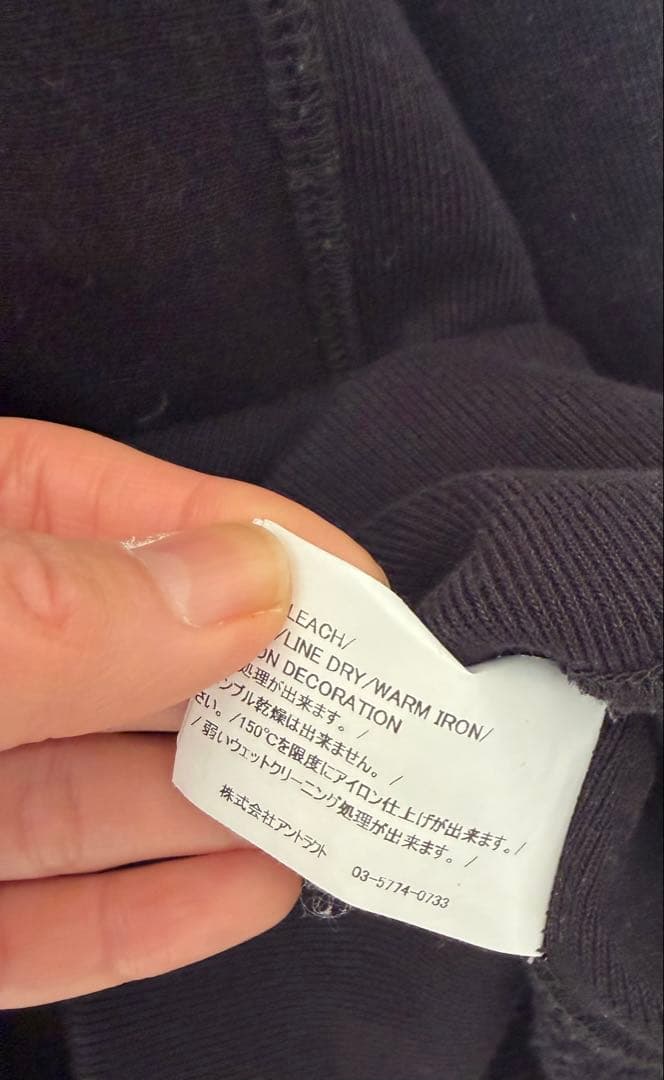 READYMADE スウェットパーカー&スウェットパンツセットアップブラック