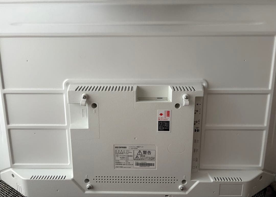 アイリスオーヤマ 32V型 液晶テレビ LUCA LT-32C320W ホワイト