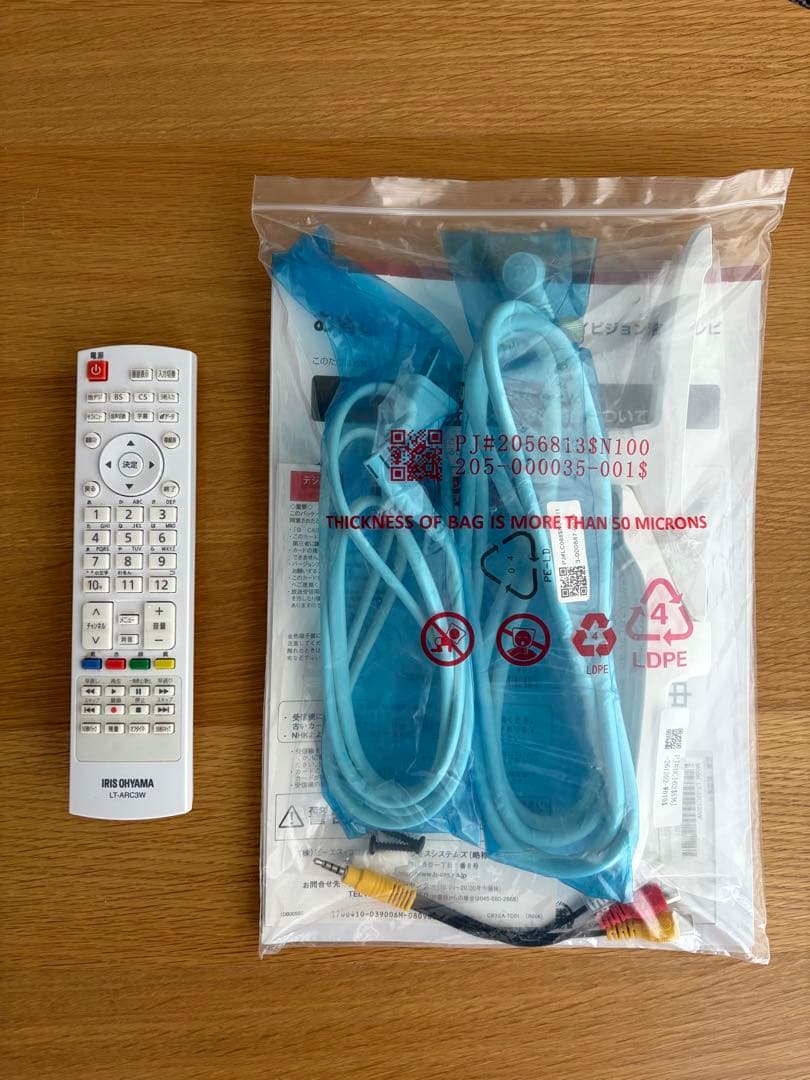 アイリスオーヤマ 32V型 液晶テレビ LUCA LT-32C320W ホワイト