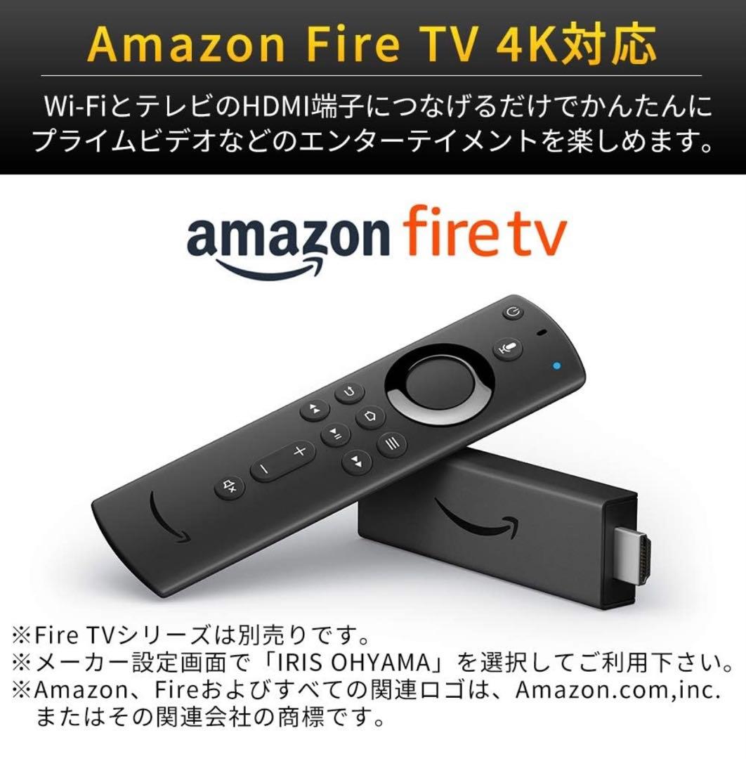 アイリスオーヤマ 32V型 液晶テレビ LUCA LT-32C320W ホワイト