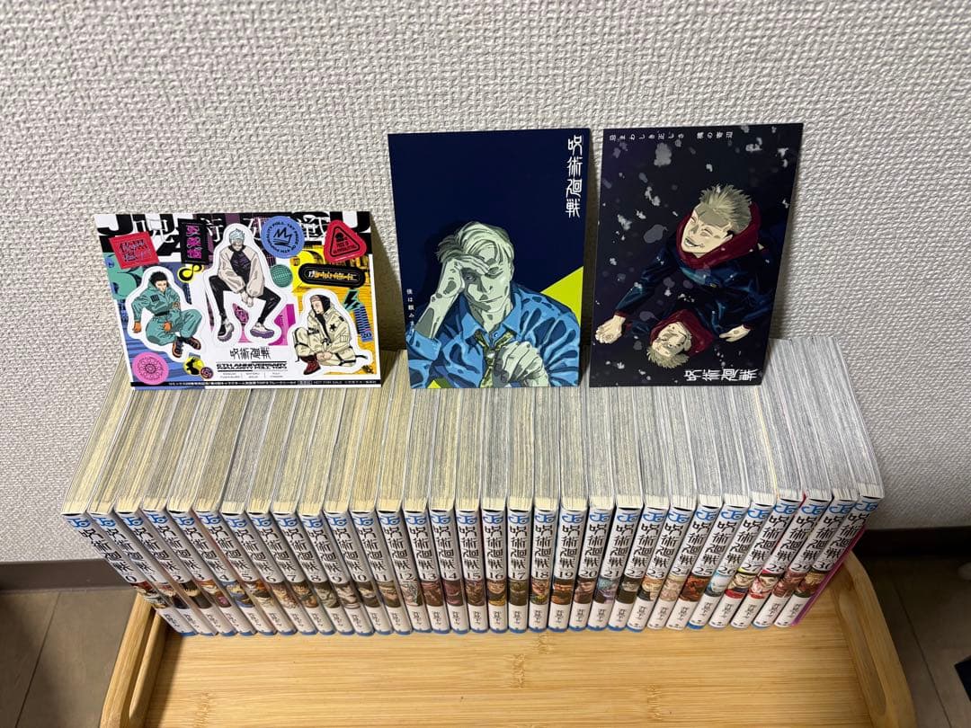 特典付⭐︎ 呪術廻戦 全30巻セット＋0巻 31冊