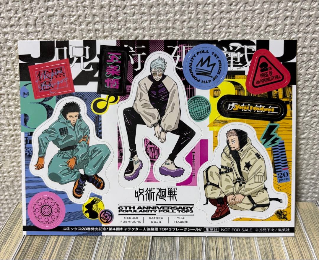 特典付⭐︎ 呪術廻戦 全30巻セット＋0巻 31冊