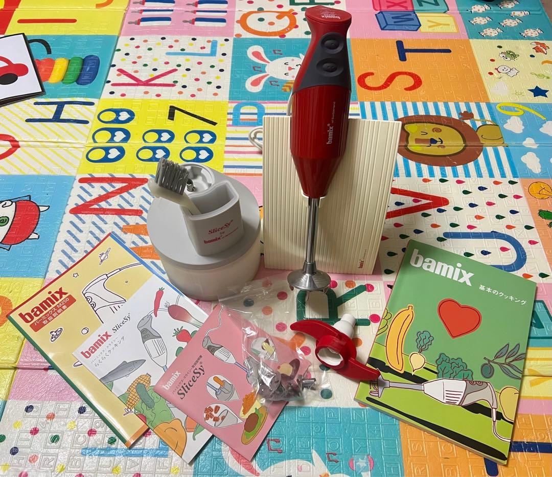 bamix(バーミックス) M250 デラックスセット レッド
