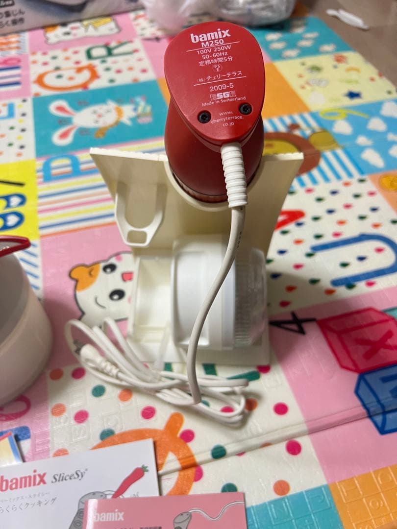 bamix(バーミックス) M250 デラックスセット レッド