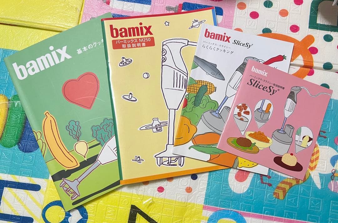 bamix(バーミックス) M250 デラックスセット レッド