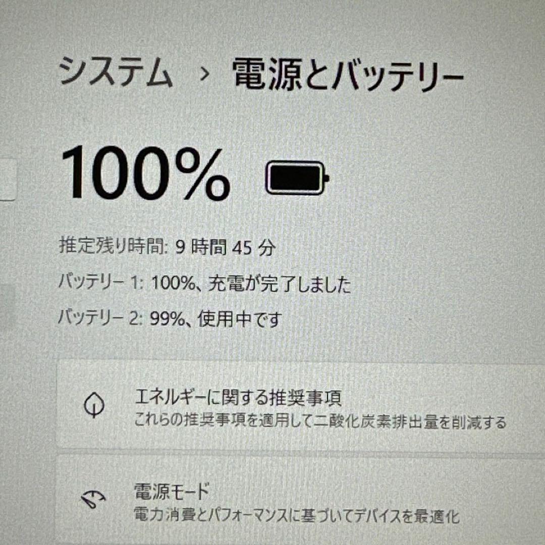 【高解像度・IPS液晶】Thinkpad X260 8GB/240GB