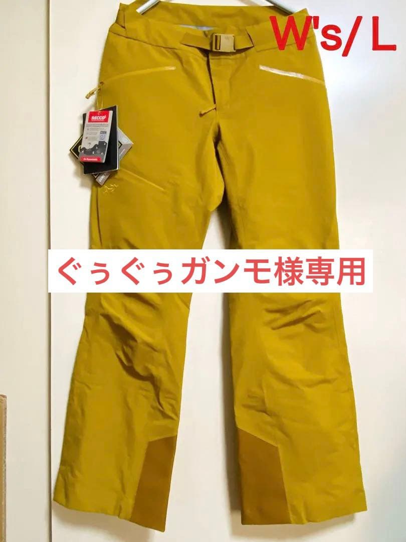 【新品未使用】W's Arc'teryx センチネルLTパンツ