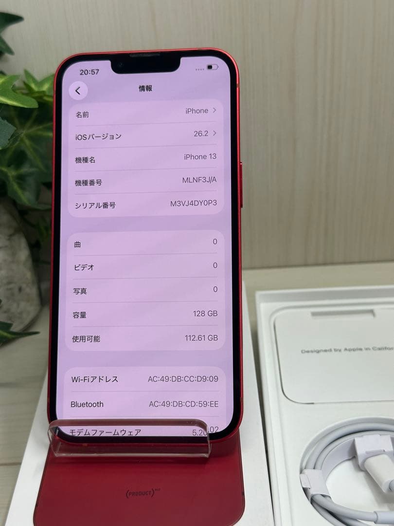 ✅✨未使用近い✨ Apple iPhone 13❣️SIMフリー✨