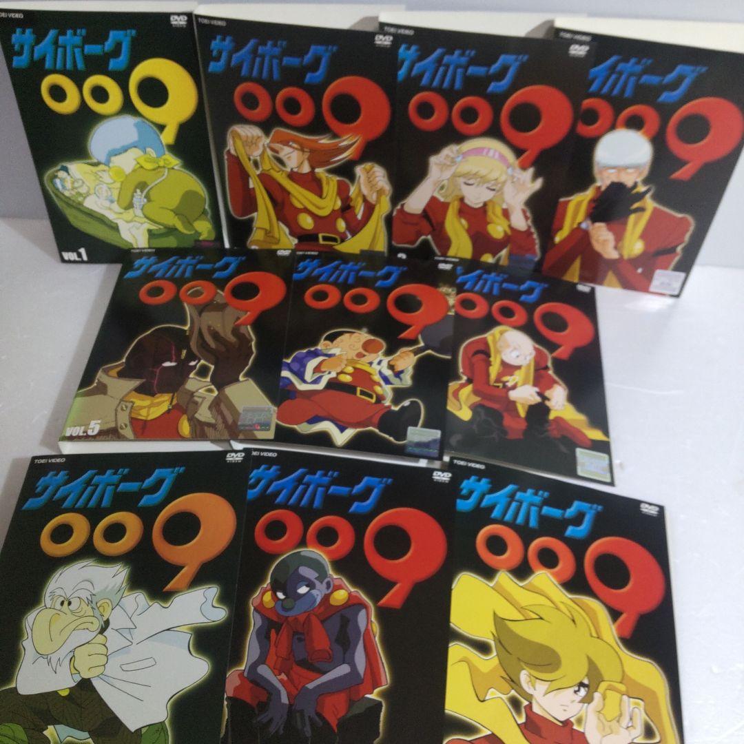 サイボーグ009 1979年版 TVシリーズ DVD 全10巻　新品ケース