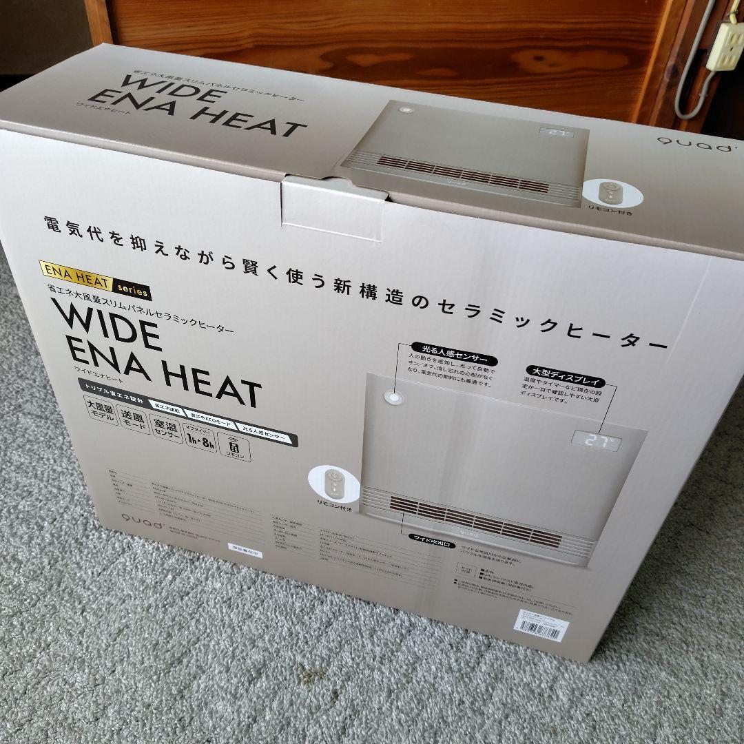 quad スリムパネルセラミックヒーターWIDE ENA HEAT