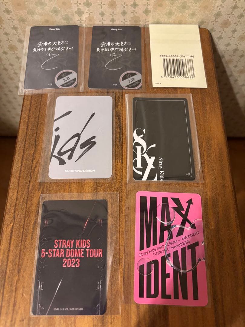 StrayKids I.N トレカまとめ売り