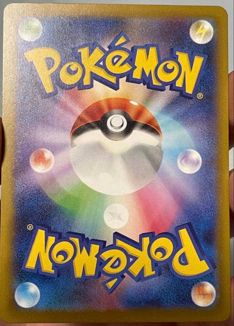 メガゲンガー エラーカード