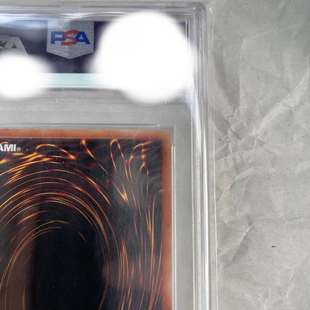 PSA10   遊戯王 倶利伽羅天童