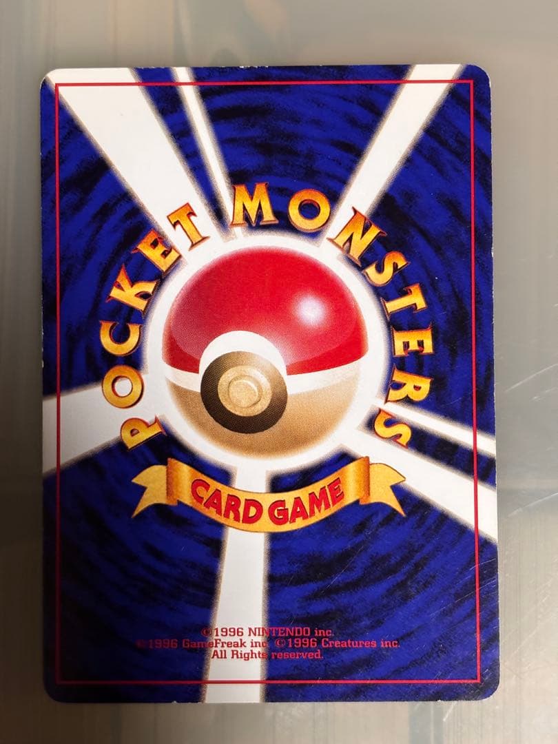 フリーザー 旧裏 lv.34 クイックスターターギフト オーロラヴェール