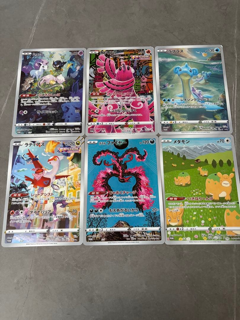 ポケモンジャンボカードコレクション