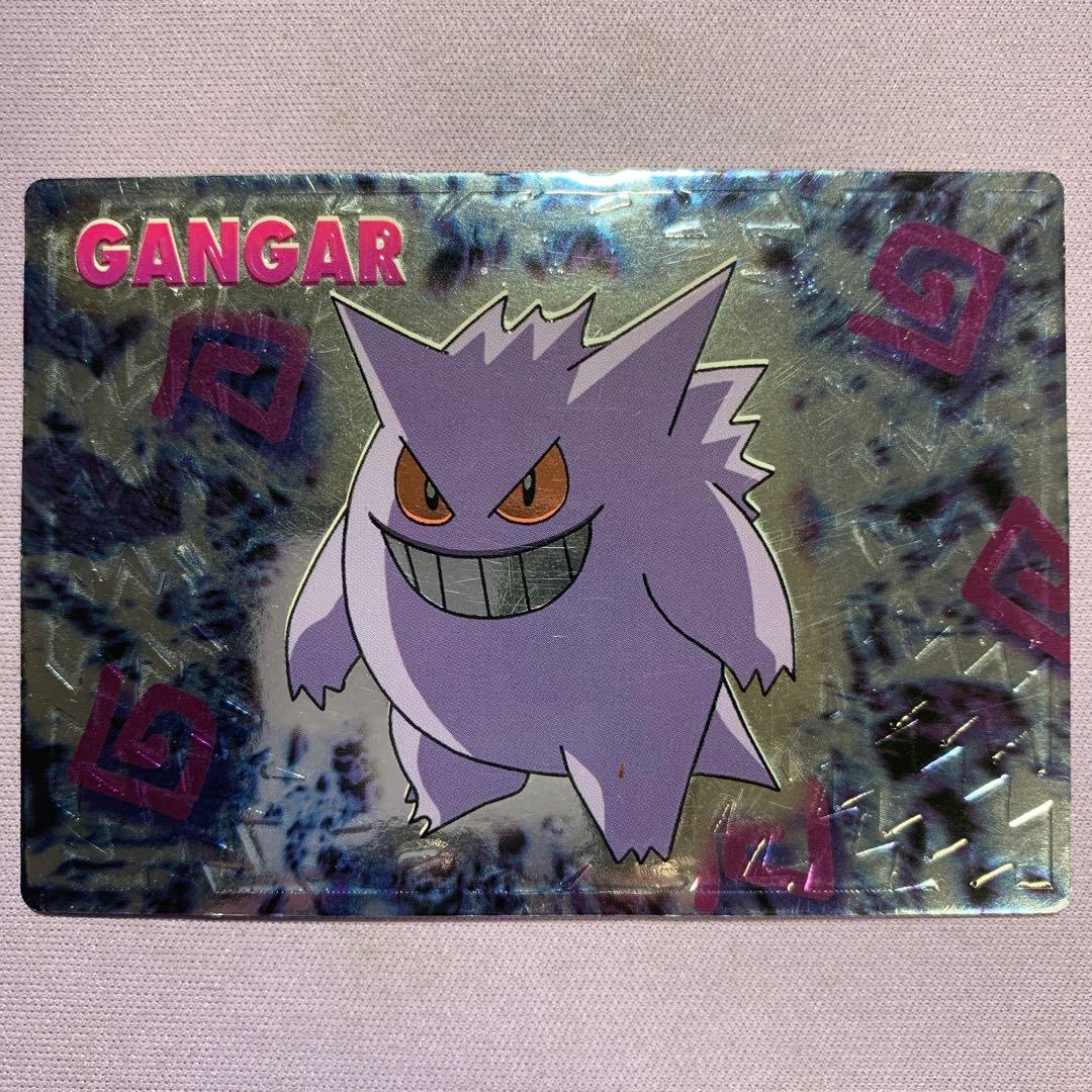 P6447 ゲンガー 明治 meiji ゲットカード