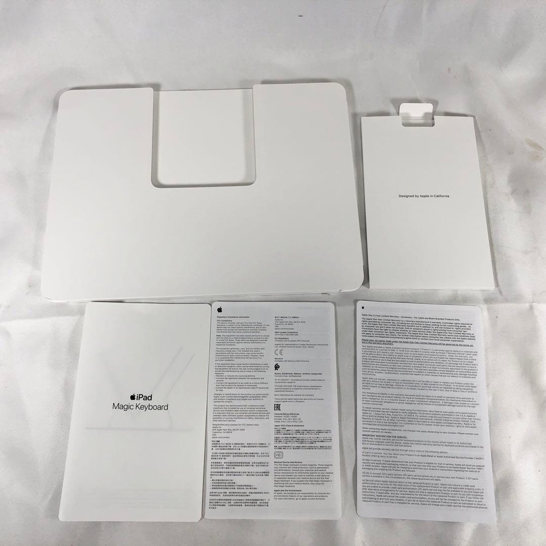 完動品 Apple magic keyboard iPad pro A2480