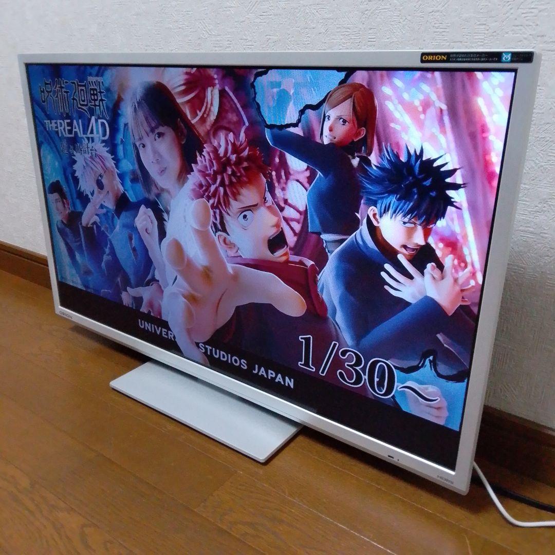 2014年製 32インチ 液晶テレビ