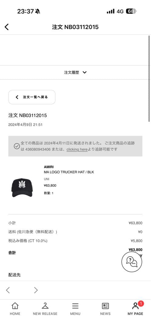 AMIRI キャップ　正規品