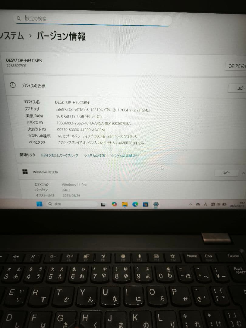 ThinkPad L13 gen1 Intel Core i5 メモリ16GB