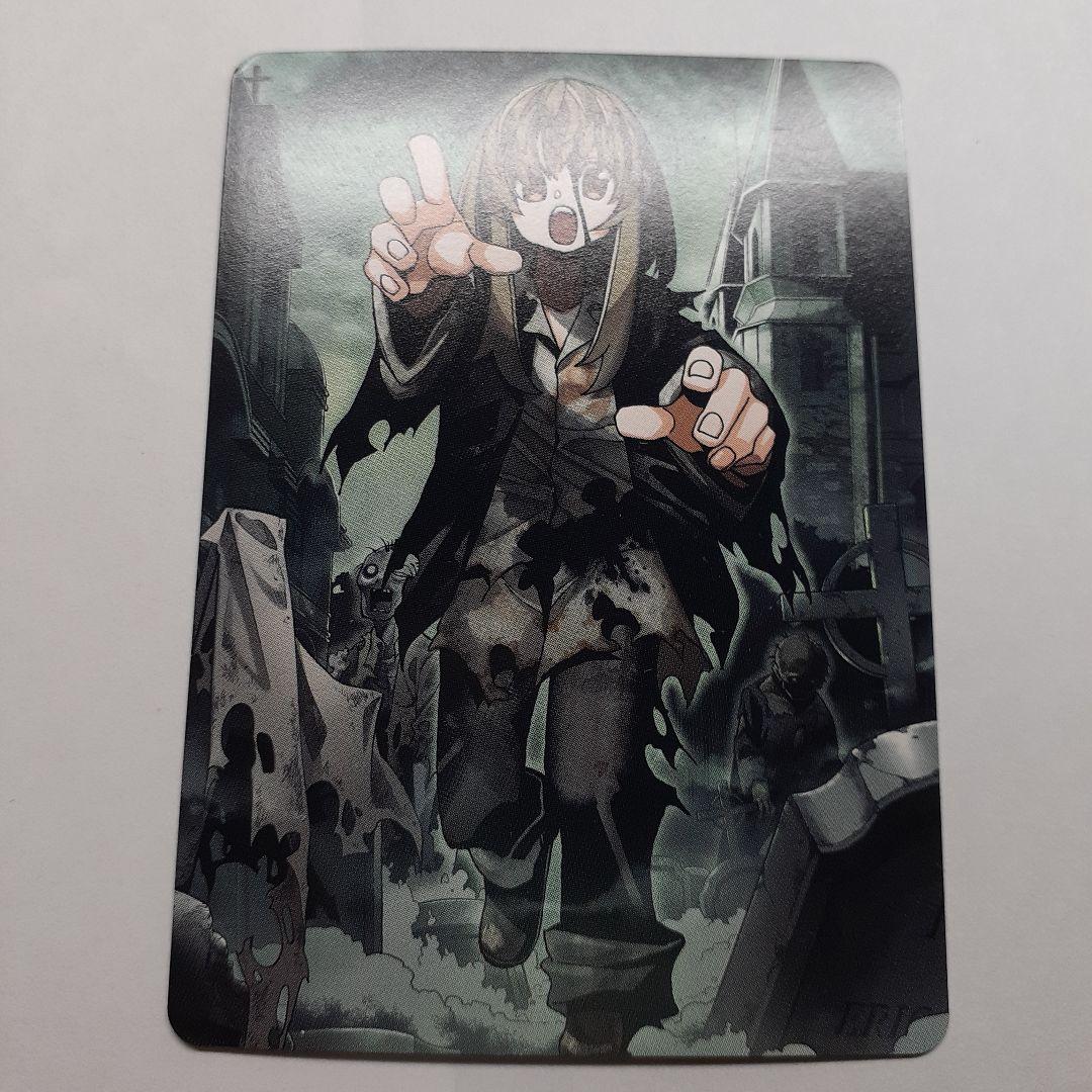 すべての人類を破壊する。それらは再生できない。トークンfoil3種　Amazon