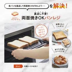 【新品未使用】象印 エブリノ EVERINO 18L ホワイト オーブンレンジ