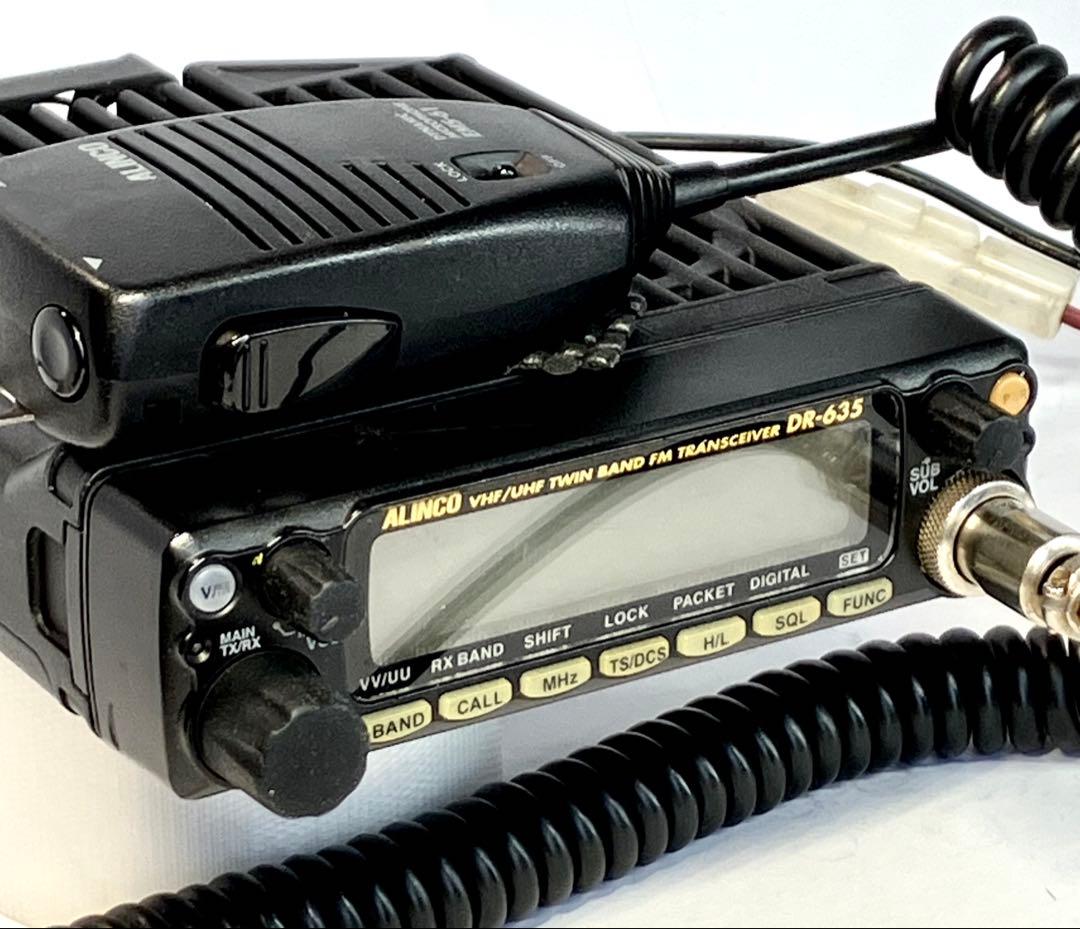 アルインコ DR-635H アマチュア無線機 トランシーバー