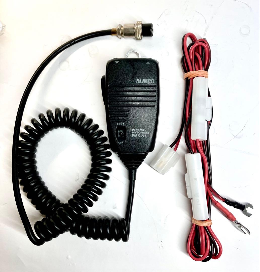 アルインコ DR-635H アマチュア無線機 トランシーバー