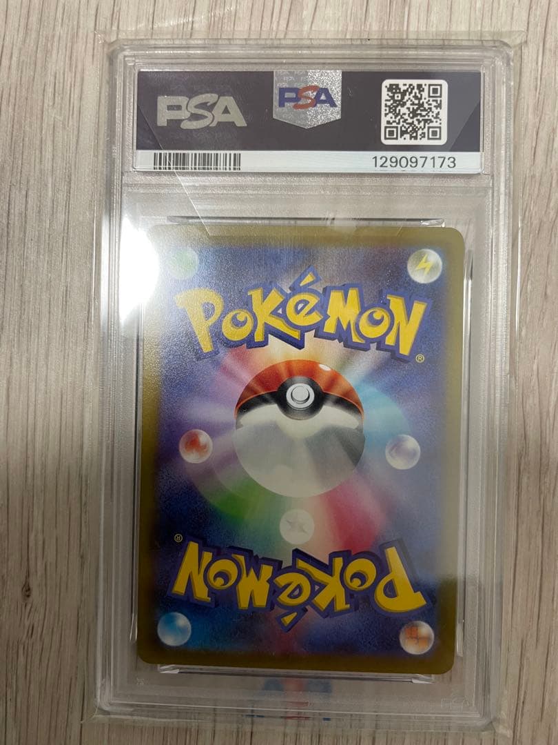 PSA10 ルカリオV 304/S-P ポケモンカード