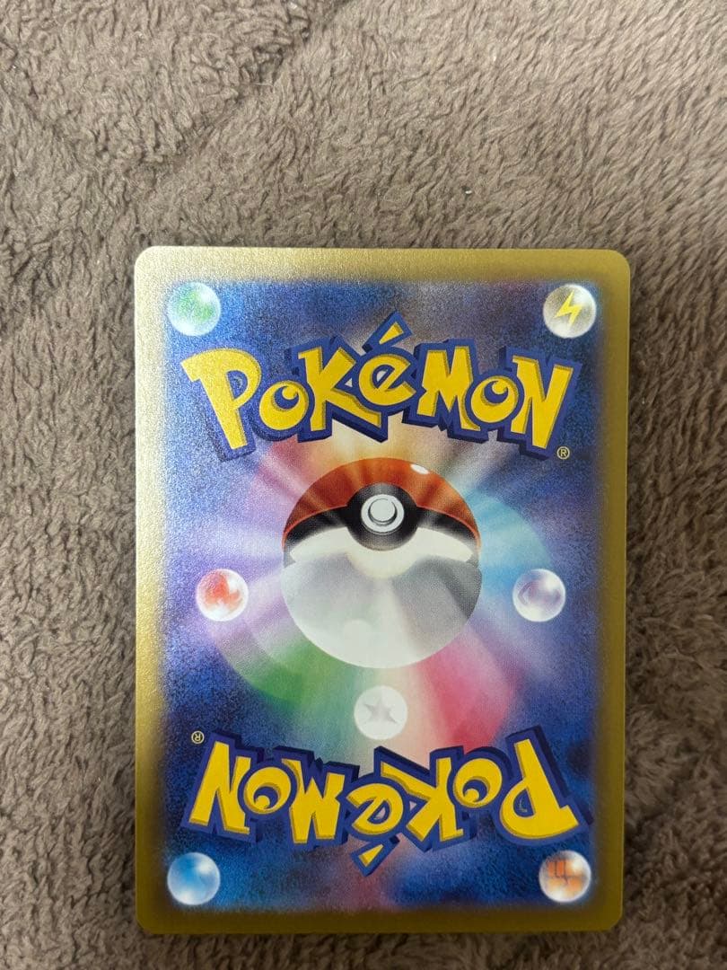 メガカイリューEX 246/193 SAR