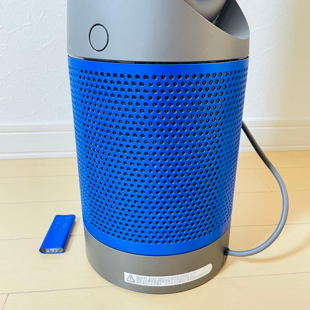 Dyson Pure Cool 空気清浄機 TP00 2020年