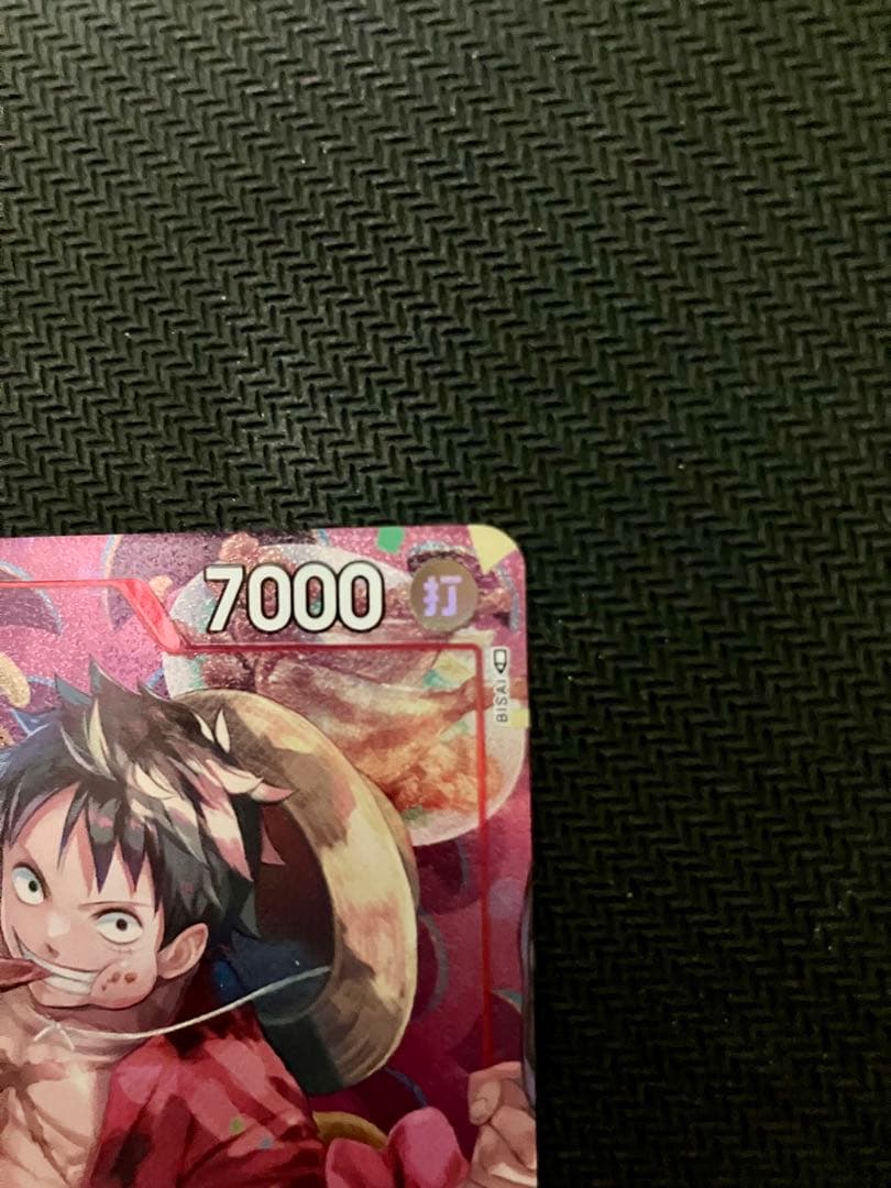 中国限定　ワンピースカード ルフィ P-001 春節 旧正月 海外限定 プロモ