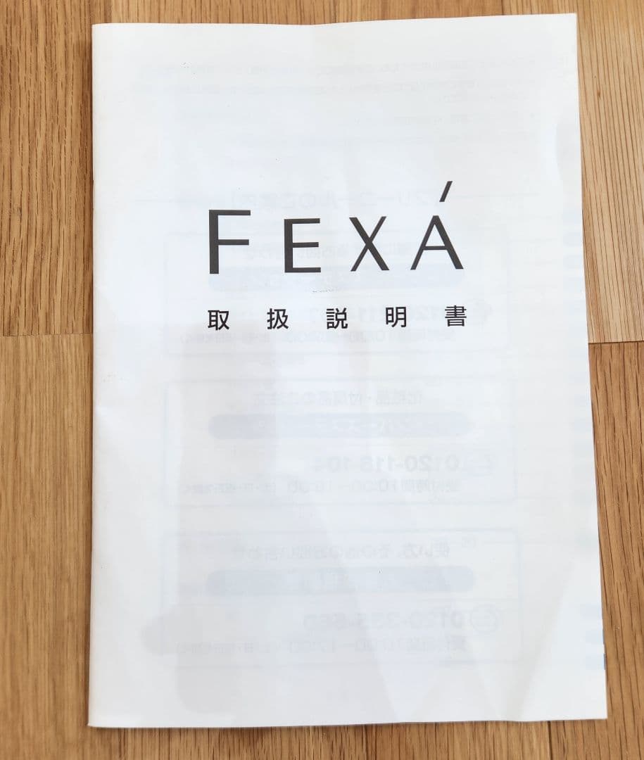 【未使用】ホメオスタイル　FEXÁ 美顔器