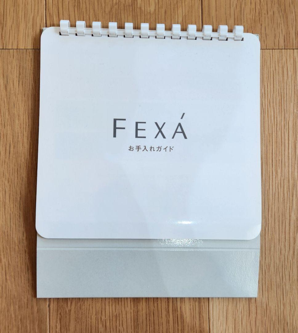 【未使用】ホメオスタイル　FEXÁ 美顔器