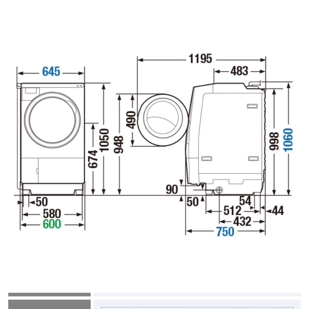 【定価20万】ZABOON TW-127X7 ダークブラウン 洗濯機